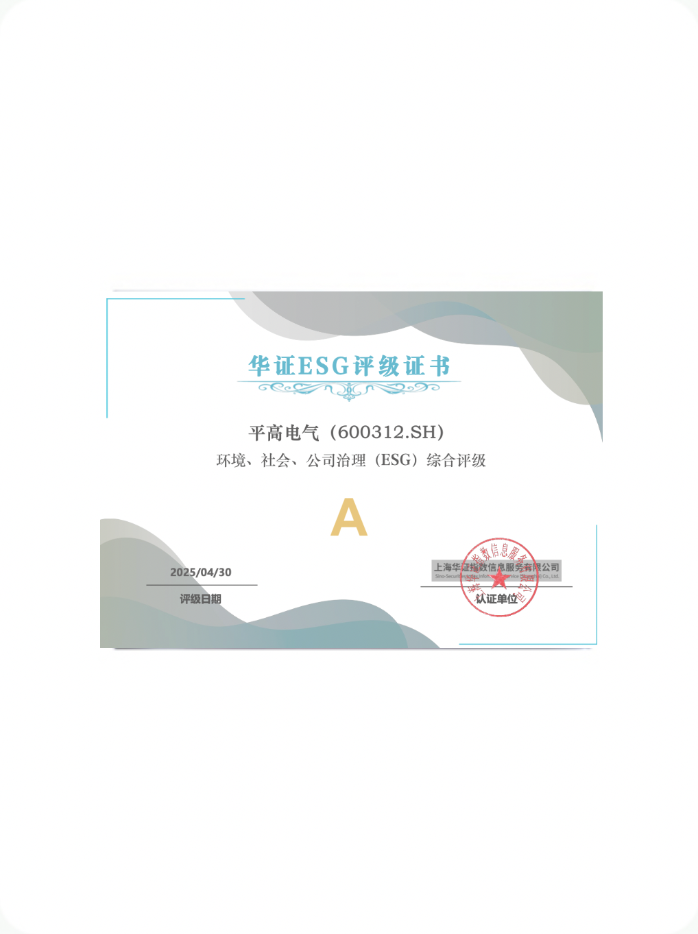 888集团(中国区)官方网站-Welcome欢迎光临